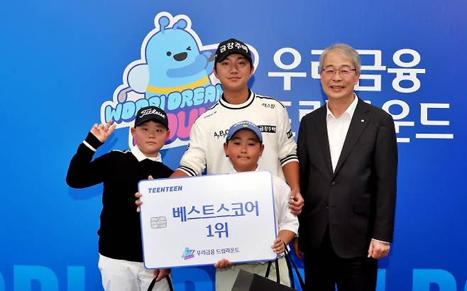 (사진=대회조직위 제공)