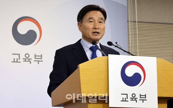 오승걸 한국교육과정평가원장이 지난달 25일 세종시 정부세종청사에서 2026학년도 대학수학능력시험 시행 기본계획을 발표하고 있다.(사진=뉴시스)