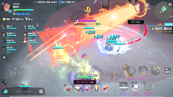 - 보스 주변의 원형 AoE 장판이 깔린다&nbsp;