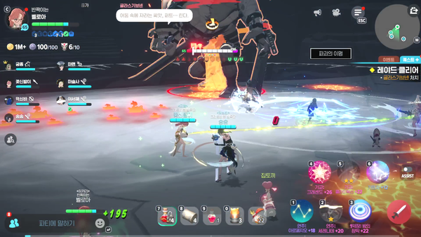 - 넉백이 상당히 귀찮은 패턴&nbsp;