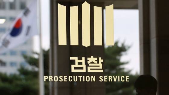 〈사진-JTBC 방송 화면〉