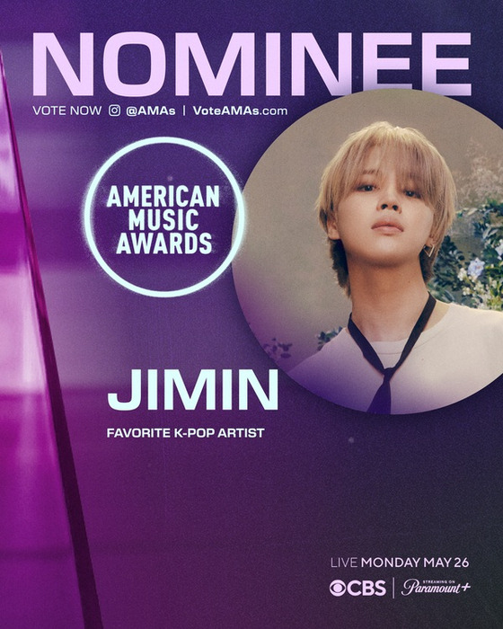 방탄소년단