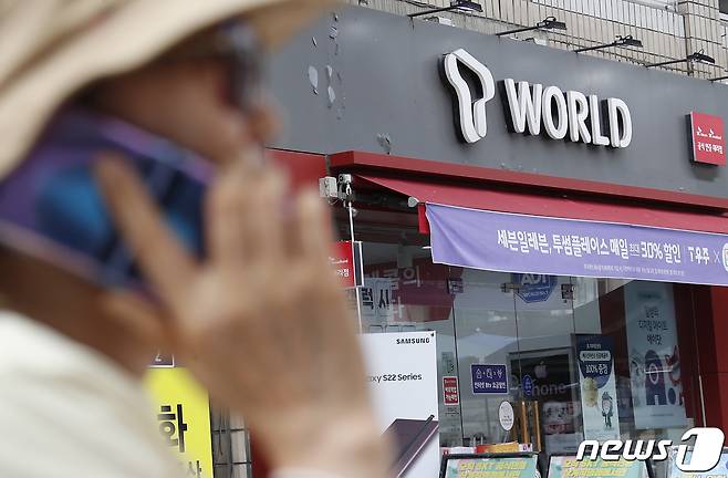 2022.7.29/뉴스1 ⓒ News1 권현진 기자