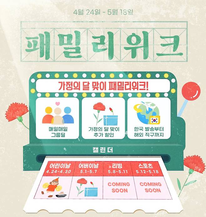 (알리익스프레스 제공)