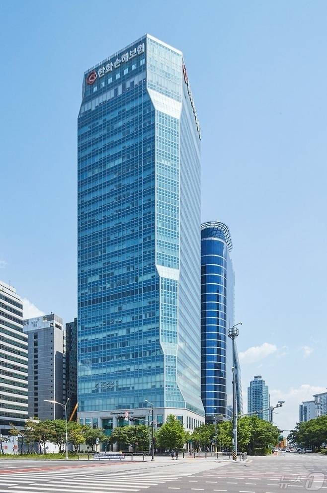 한화손해보험 제공