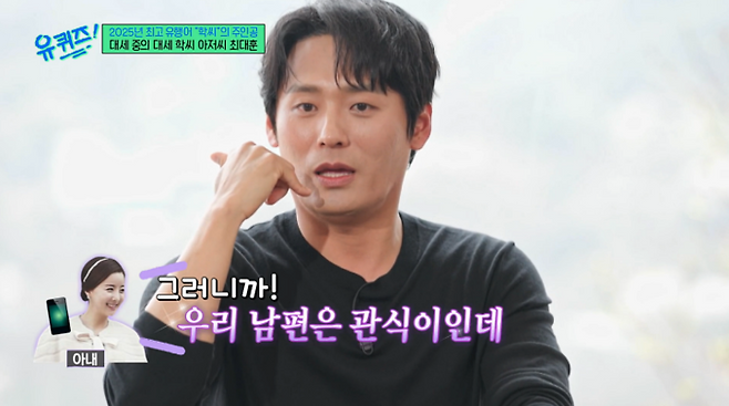 최대훈. 사진 | tvN