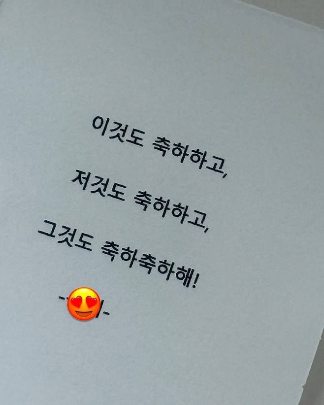 사진 출처=이시영 계정