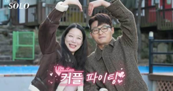 ⓒSBS Plus, ENA '나는 솔로'