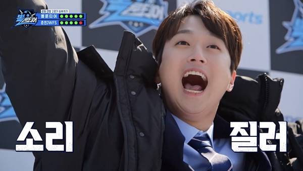 ⓒKBS2 '뽈룬티어'