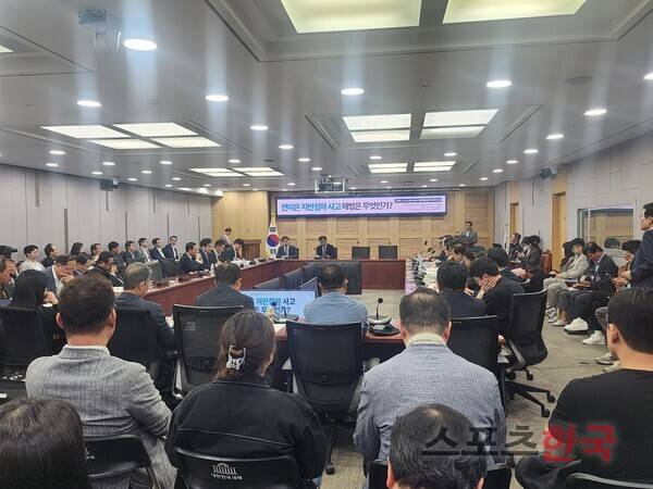 24일 국회의원회관 제1세미나실에서 '연이은 지반침하 사고, 해법은 무엇인가' 긴급 토론회가 개최됐다. ⓒ홍여정 기자