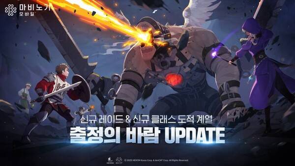 ⓒ넥슨