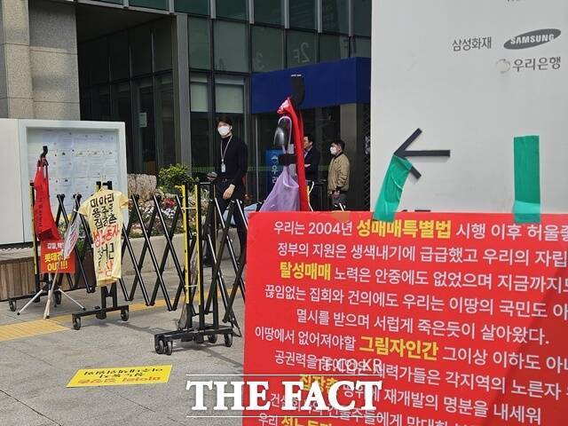 서울에 마지막으로 남은 집창촌인 일명 '미아리 텍사스촌' 여성들이 법원의 강제 철거에 반발하며 재개발 조합장과 용역업체 대표, 종암경찰서장, 성북구청장을 경찰에 고소했다. /이다빈 기자