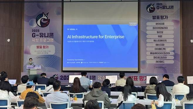 광주시는 지난 23일 오후 빛고을창업스테이션(STAG 스테이지) 2층 다목적홀에서 '2025년 G-유니콘 육성 프로그램 참여기업 경진대회'를 열어 지역 유망 창업기업 5개사를 선정했다. 광주시 제공