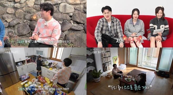 4일 방송되는 ENA·SBS Plus 공동 제작 예능 ‘나는 SOLO,(나는 솔로) 그 후 사랑은 계속된다’(나솔사계)에서는 22기 영식의 불안정한 로맨스가 다시 한 번 극적인 전환점을 맞이할 예정이다. 이날 방송에서는 백합과의 데이트 이후에도 잦은 말실수와 혼란스러운 감정으로 또다시 갈등을 자초한 22기 영식이, 느닷없이 동백에게 마음을 전하며 관계의 흐름을 완전히 뒤흔든다. 특히 백합 앞에서 동백이라는 이름을 잘못 말하는 치명적인 실수가 반복되고, 이에 MC들의 반응도 싸늘하게 갈리며 상황의 심각성을 더한다. 이후 영식은 동백과 단둘이 대화를 나누는 과정에서 새로운 감정의 불씨를 일으키며, 급기야 “지금 알차고 소중한 사람은 동백”이라는 직진 고백까지 이어가 삼각관계의 중심에 선다. 연이은 실수와 감정의 급변이 초래한 관계의 재편 과정이 본 방송을 통해 긴장감 있게 펼쳐질 예정이다.