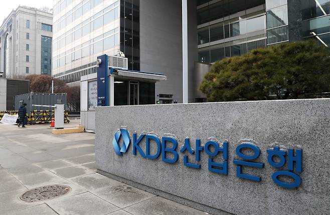 서울 여의도 산업은행. /뉴스1