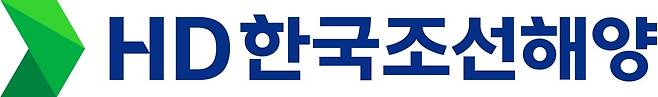 HD한국조선해양 로고. /HD한국조선해양 제공