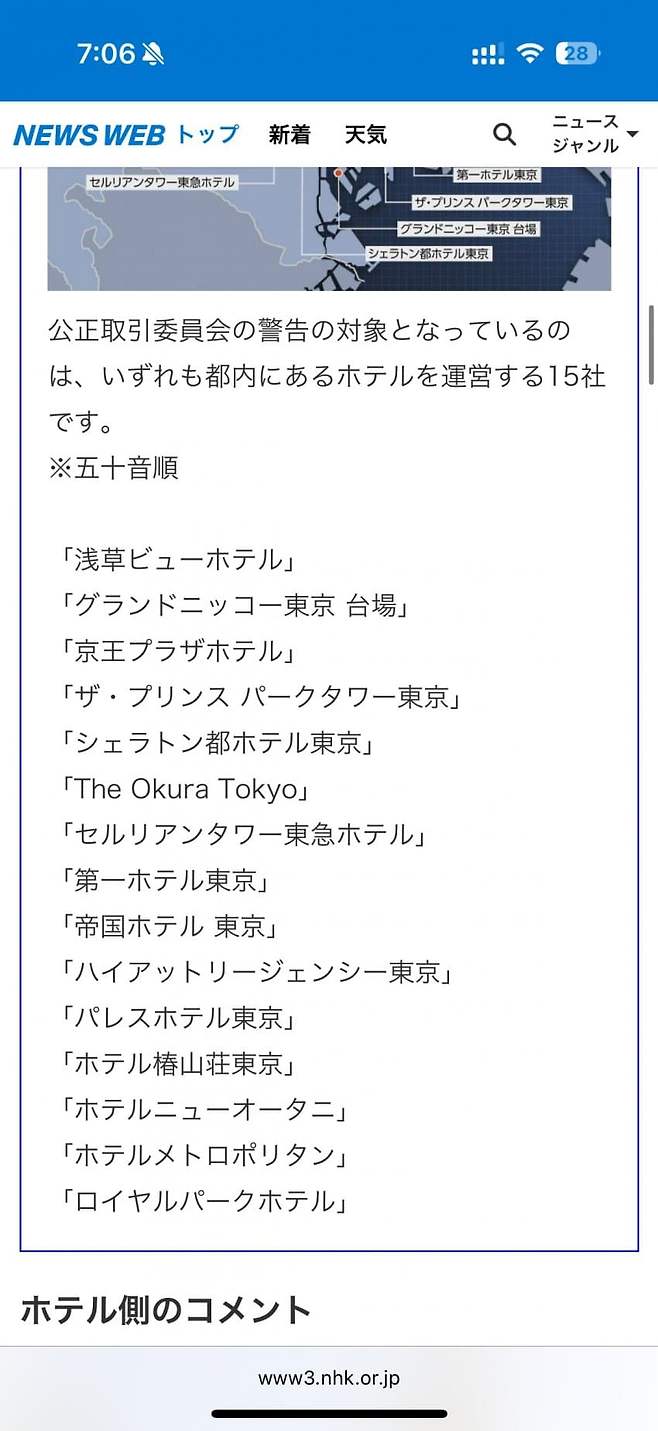 0ce5f570c3f01bf62399f4e5459c706f9976c4d46927612508e2b05d1a0920af2473a432b1822480c0d4b19ead3045f02cb74931