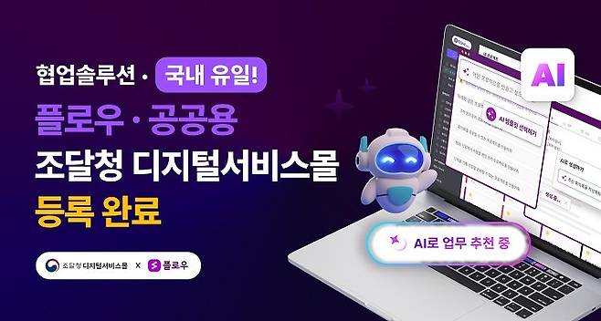 사진=마드라스체크 제공