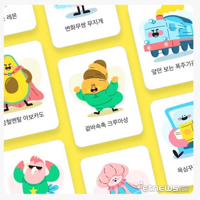 카카오헬스케어 '파스타 피노어트'