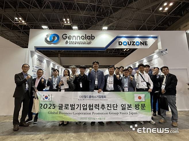 월드클래스기업협회의 '2025 글로벌기업협력추진단'이 24일 '재팬 IT 위크' 더존비즈온 부스를 방문해 AI 기술에 대한 설명을 들었다.