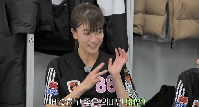 골때녀)마시마유 등번호가 88번인 이유