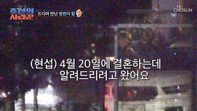 IMG_7074.jpeg 10여년 전 결혼식 사회를 약속했던 이병헌.jpg