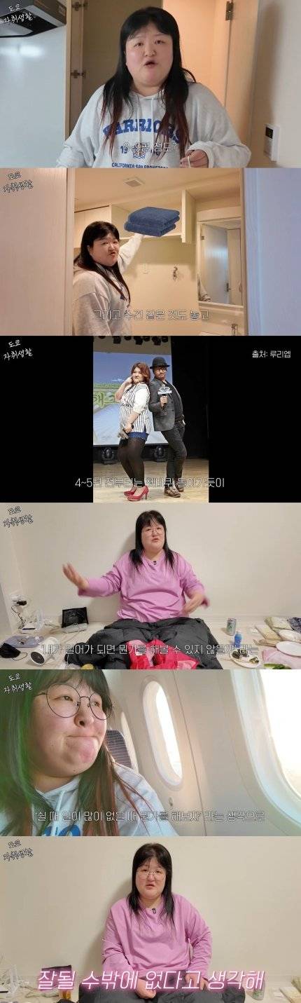 1000045475.jpg 이국주, 한국생활 잠시 접고 현재 일본 9평 원룸에서 거주중