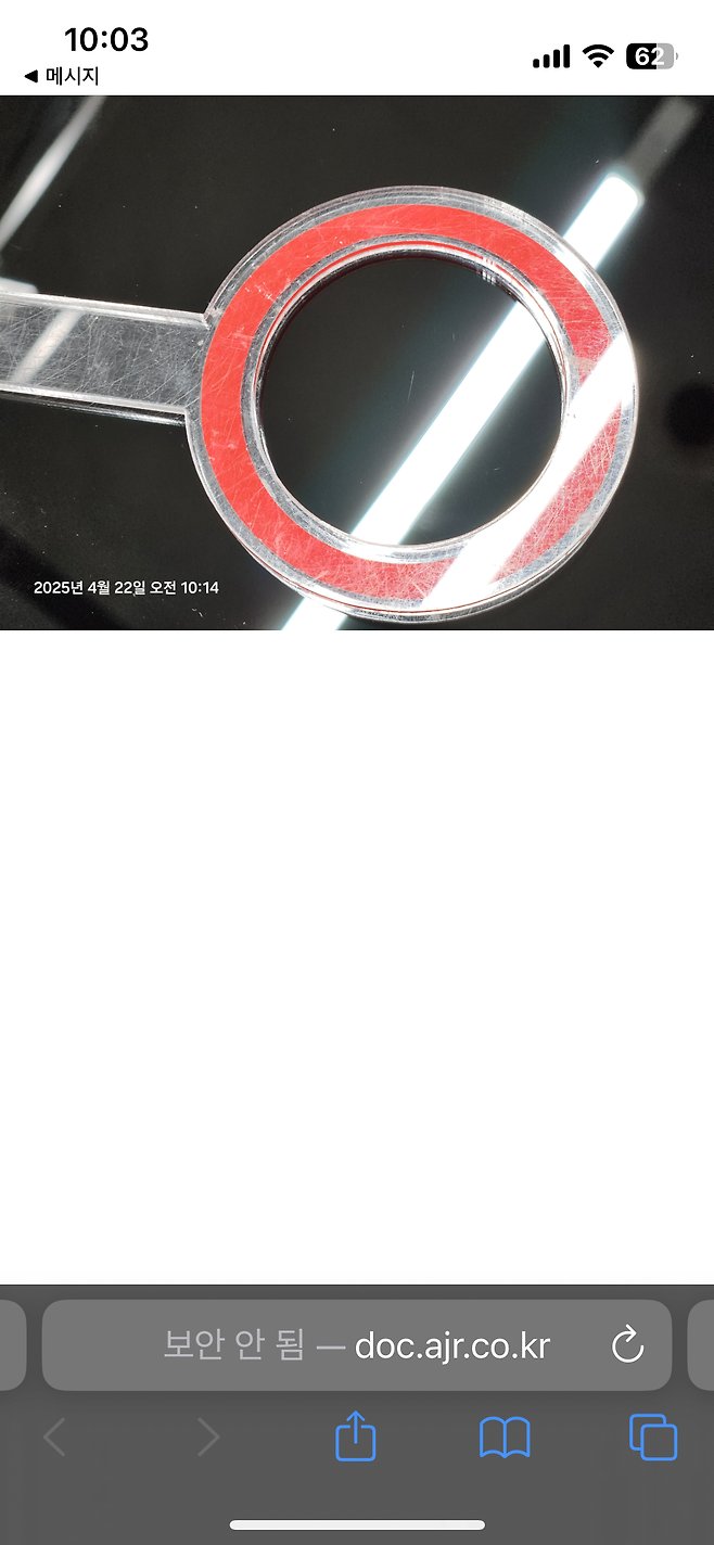 어이없는 학습지 패드 렌탈 반납 후기