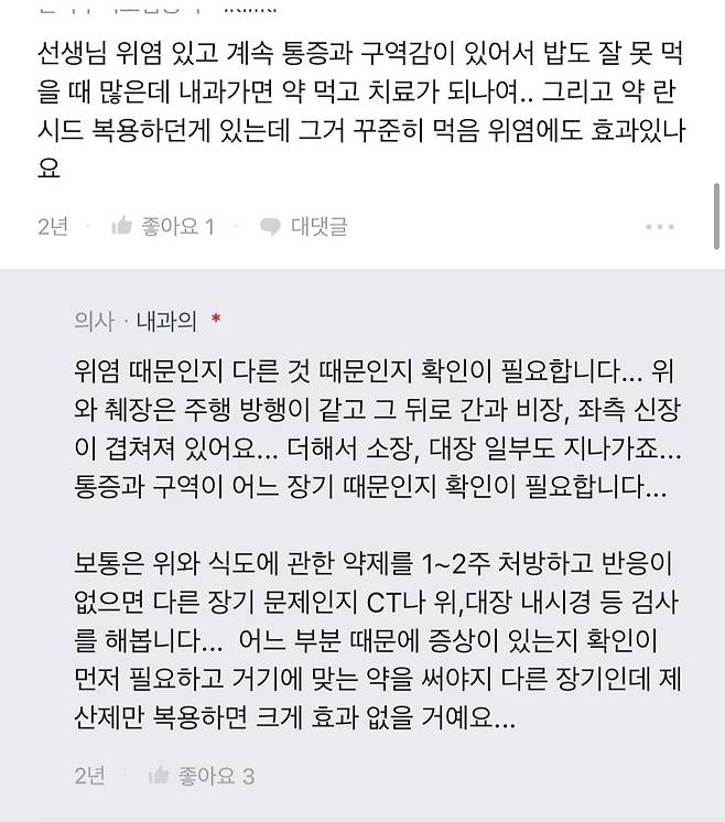 6F89740C-5609-4531-8CE1-335C0888EA72.jpg 싱글벙글 흔한 재능기부. jpg