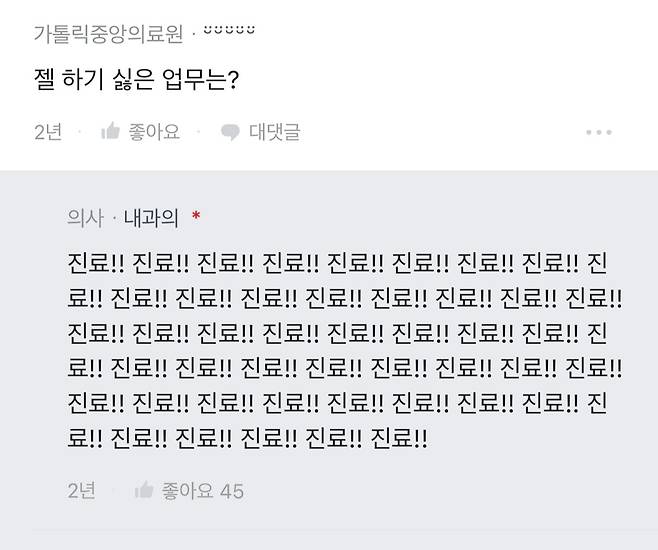 7C78D765-D1CC-424B-A507-3FFB226D2BA4.jpg 싱글벙글 흔한 재능기부. jpg