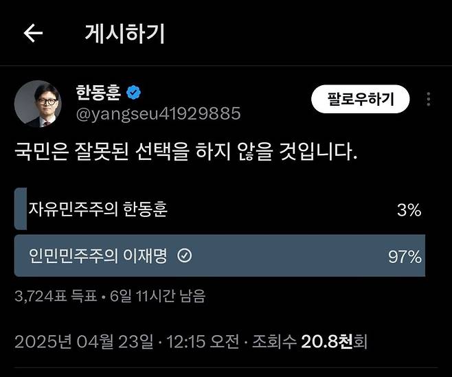 /사진=온라인 커뮤니티