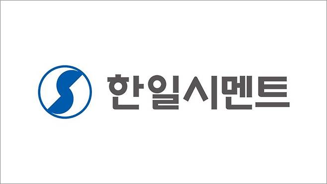 한일시멘트 로고. 한일시멘트 제공