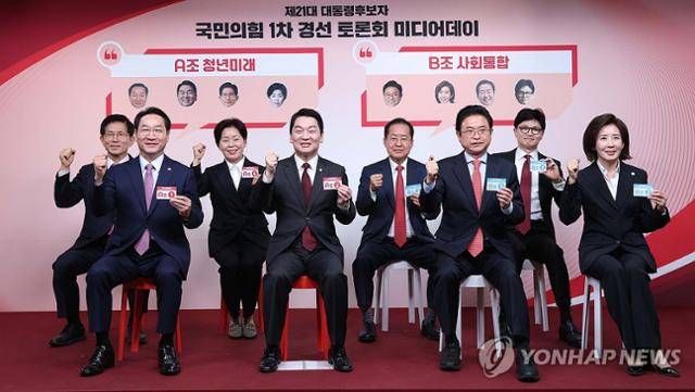 17일 서울 여의도 국민의힘 중앙당사에서 제21대 대통령선거 '1차 경선 토론회 미디어데이' 행사가 열렸다. 대선 경선 후보 8명(안철수 의원, 김문수 전 고용노동부 장관, 유정복 인천시장, 이철우 경북도지사, 나경원 의원, 양향자 전 의원, 한동훈 전 대표, 홍준표 전 대구시장)이 기념 촬영하고 있다. 연합뉴스