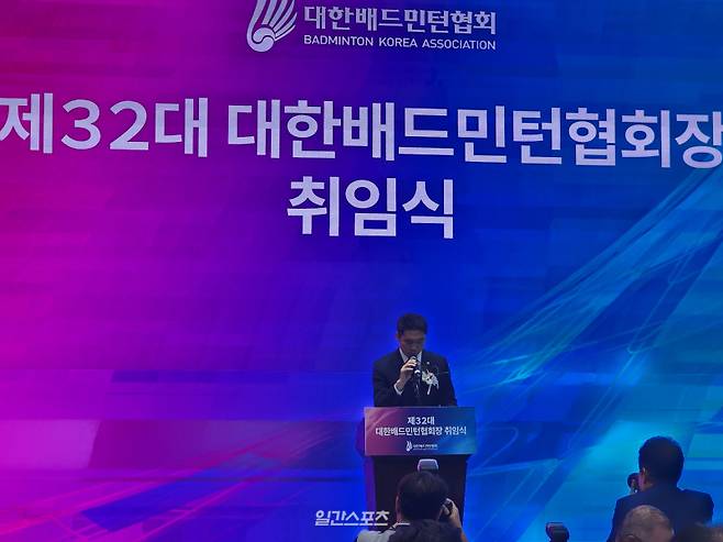 '공식' 취임식 가진 배드민턴 수장...김동문 협회장 "협회, 지시하는 조직 아닌 함께 뛰는 팀이 될 것"