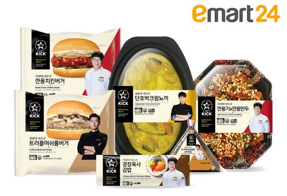 이마트24가 유명 셰프와 공동개발한 ‘셰프의킥’ 라인 업을 선보였다. 사진 이마트24