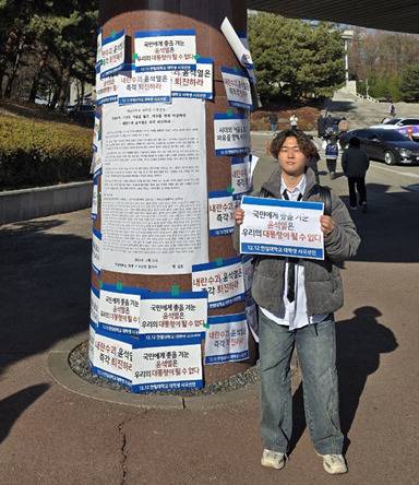 ▲ 한림대 미디어스쿨에 재학 중인 박선우 학생은 24일 광주에서 이재명 후보와 만나 간담회를 갖는다.  박선우씨 제공