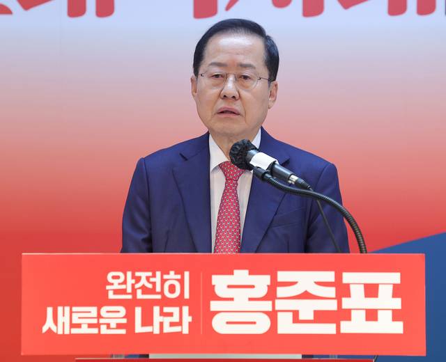 ▲ 국민의힘 홍준표 대선 경선 후보가 24일 서울 여의도 대하빌딩 캠프 사무실에서 대선 관련 긴급 기자회견을 하고 있다.  연합뉴스