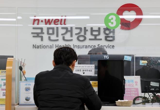국민건강보험공단 종로 지사 / 사진=최혁 기자