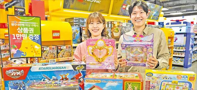 롯데마트 토이저러스가 어린이날을 앞두고 ‘해피 패밀리데이’를 진행한다. /롯데마트 제공