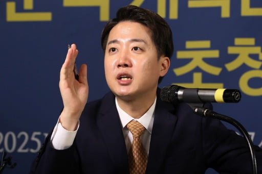(뉴스1)