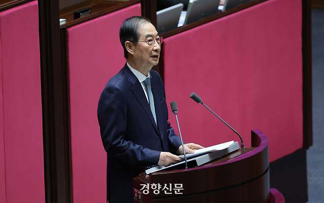 한덕수 대통령 권한대행 겸 국무총리가 24일 국회에서 열린 본회의에서 추가경정 예산안 시정연설을 하고 있다. 국회사진기자단