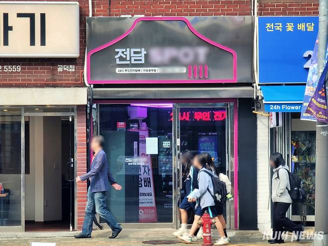 인근 학교에 다니는 청소년들이 23일 서울 마포구 염리동 소재 무인 전자담배 판매점 앞을 지나가고 있다. 김건주 기자