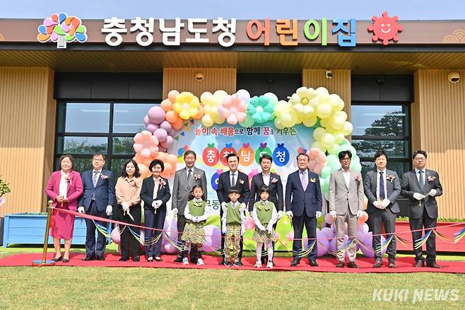 충남도는 24일 도청어린이집 실외 놀이터에서 김태흠 지사 등이 참석한 가운데 ‘2025 충청남도청어린이집 나무동 증축 기념식’을 가졌다.