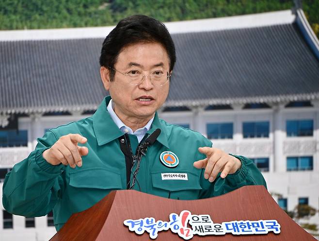 이철우 경북도지사가 24일 브리핑을 열고 “산불 피해 복구와 피해 지역 재건을 위한 특별법 제정에 힘을 쏟고 있다”고 밝혔다.   경북도 제공