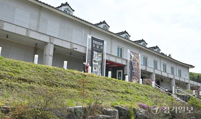 아트린 뮤지엄 전경 모습. 홍기웅기자