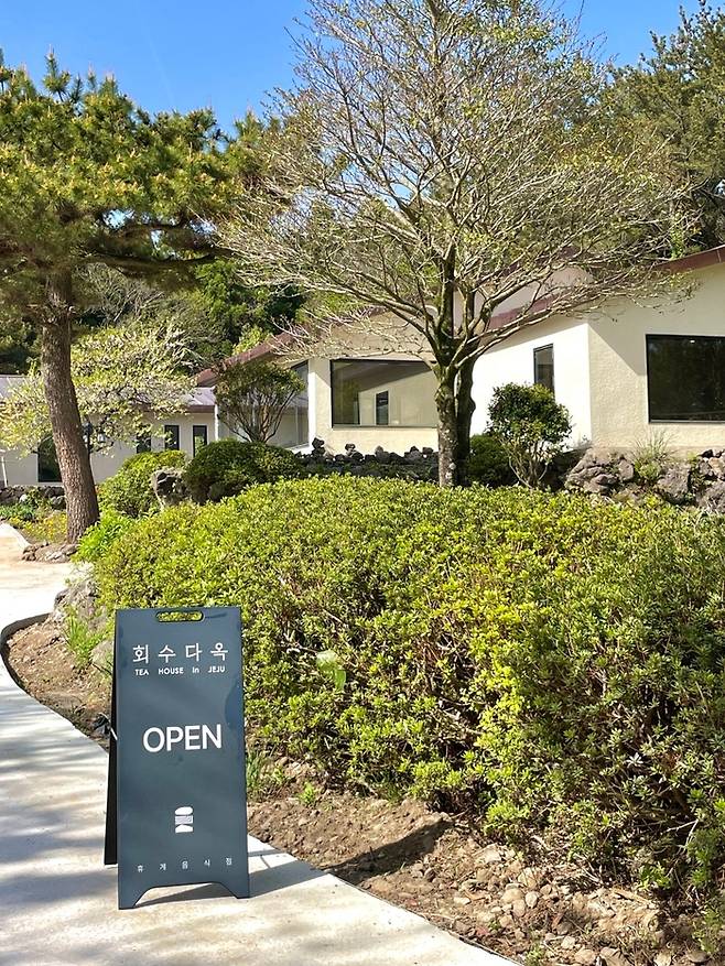 제주 로컬 티 하우스 회수다옥이 웰니스 프로그램을 선보인다. / 사진=회수다옥