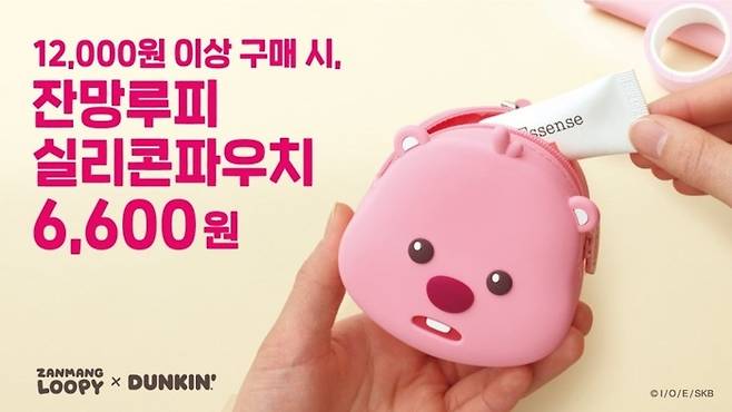SPC 비알코리아가 운영하는 자사 도넛 브랜드 던킨이 캐릭터 ‘잔망루피’와 협업한 굿즈를 출시했다. [사진 = 던킨 제공]