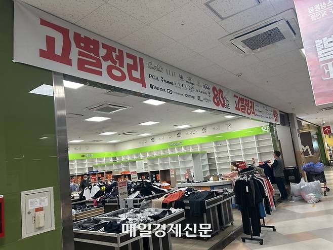 홈플러스 상동점 3층에선 입점 매장이 빠진 빈 공간에서 매대를 꾸려 할인 행사를 진행 중이었다. [변덕호 기자]