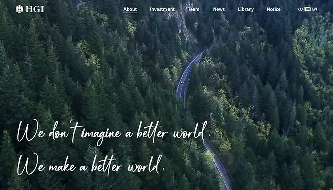 HGI는 국내 임팩트 투자 생태계를 이끄는 대표 주자로 꼽힌다. /사진제공=HGI