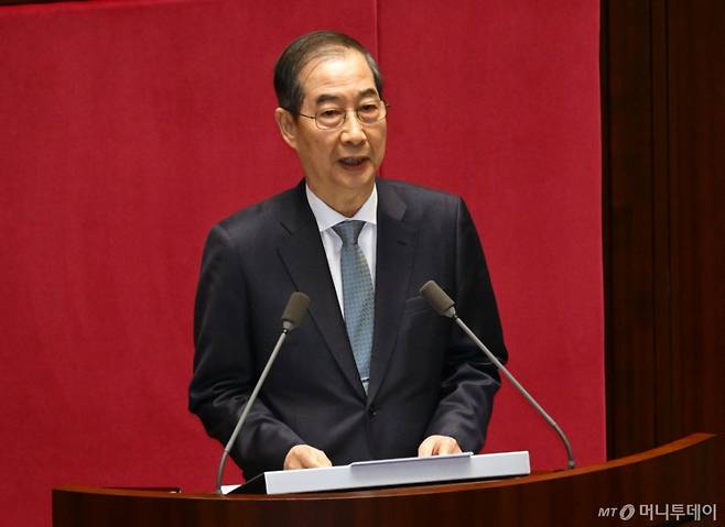 [서울=뉴시스] 국회사진기자단 = 한덕수 대통령 권한대행 겸 국무총리가 24일 서울 여의도 국회에서 추가경정예산안 제출과 관련한 시정 연설을 하고 있다. 대통령 권한대행의 국회 시정 연설은 1979년 박정희 전 대통령 사망 당시 최규하 권한대행 이후 46년 만이다. 2025.04.24. photo@newsis.com /사진=